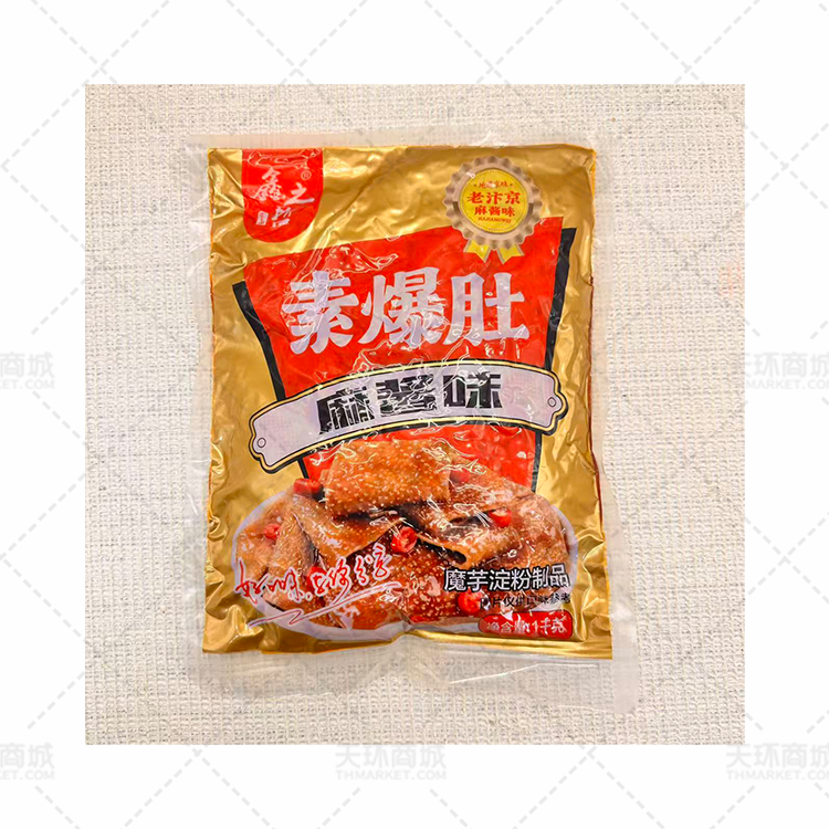 【鑫之哲】素爆肚 多规格