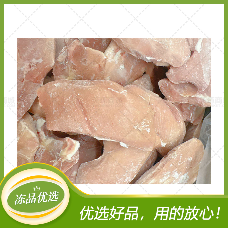 【超和】单冻去皮鸭大胸  10kg