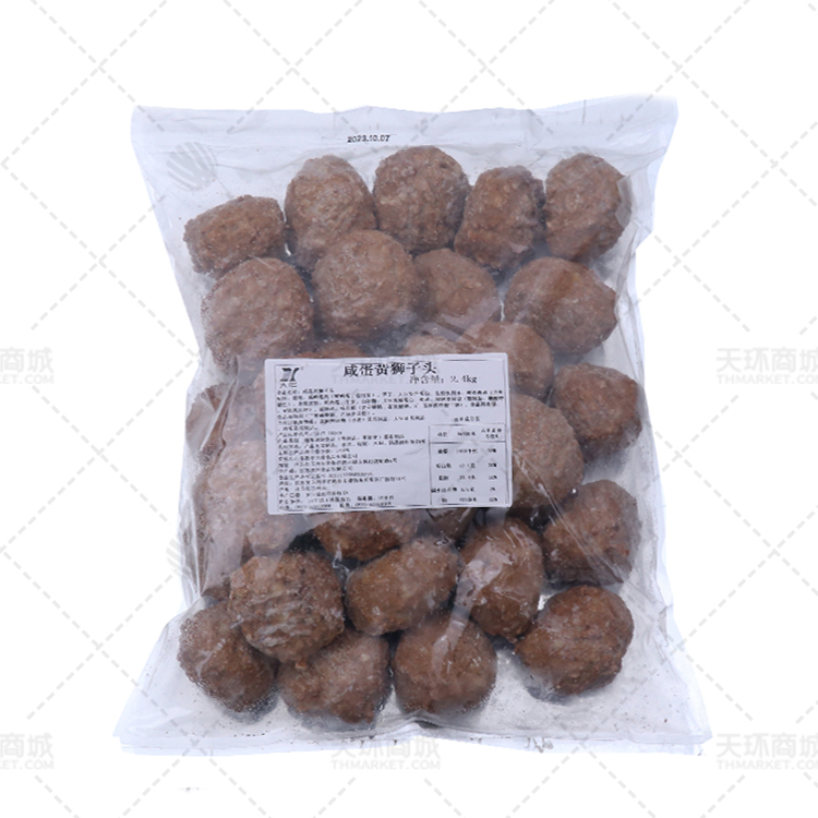 【大虞 】咸蛋黄狮子头 2.4kg*4包  9.6kg