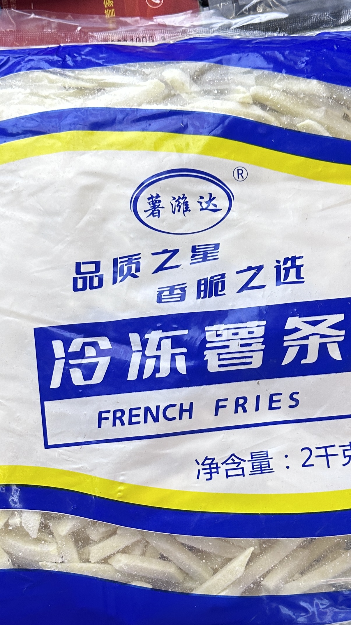 【薯潍达】冷冻细薯条2kg*6包 12kg