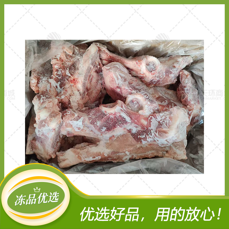 【东恒】冻猪尾叉骨  8kg（8-10根左右）