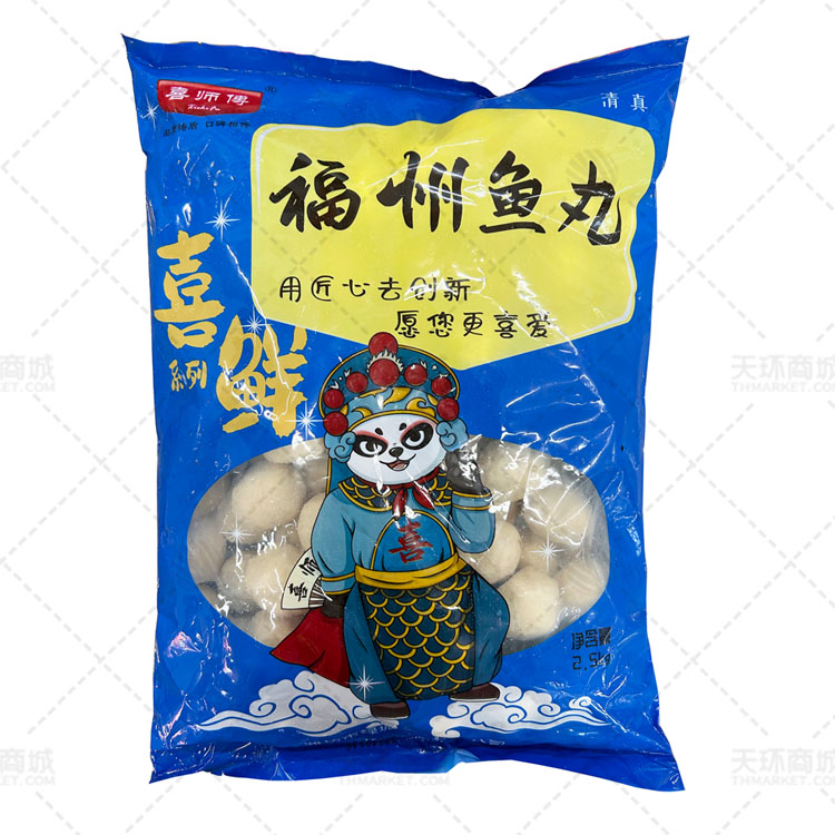 【喜师傅】福州鱼丸2.5kg*4包 10kg