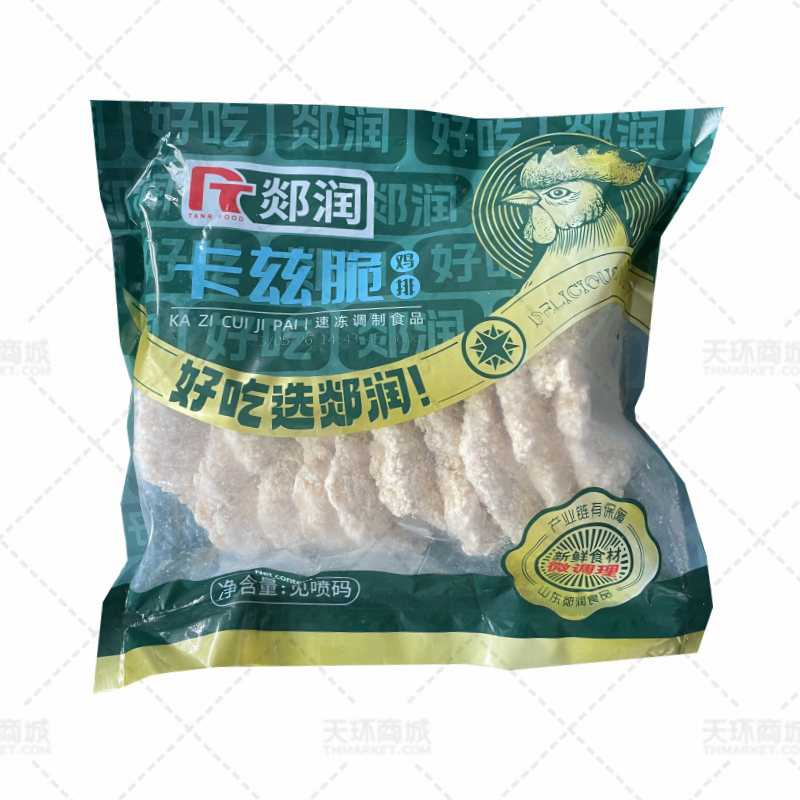 【郯润】卡兹脆鸡排800g/袋 8kg
