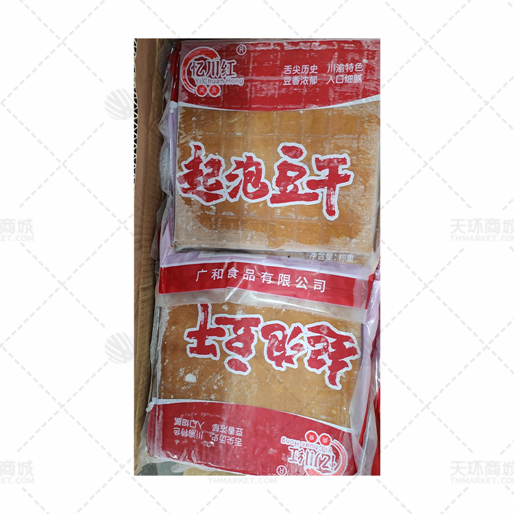 【忆川红】起泡豆干 多规格