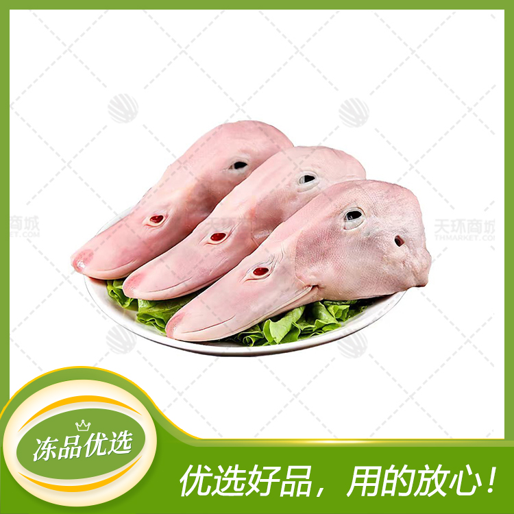 【精英】鸭头 1kg*12包 12kg（多规格）
