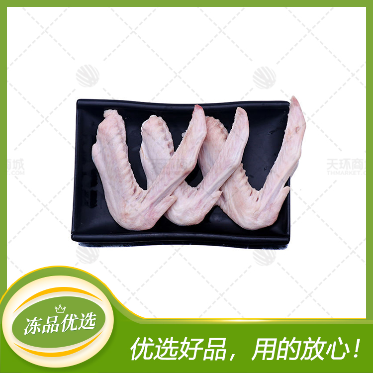 【强英】鸭二节翅 10kg