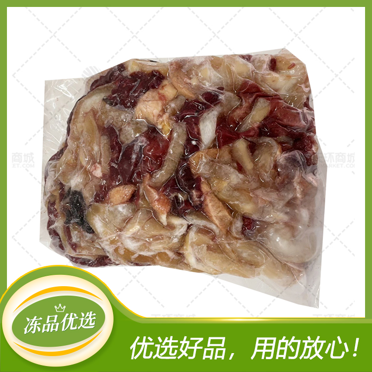 【香满全】清真羊杂1kg*10包 10kg