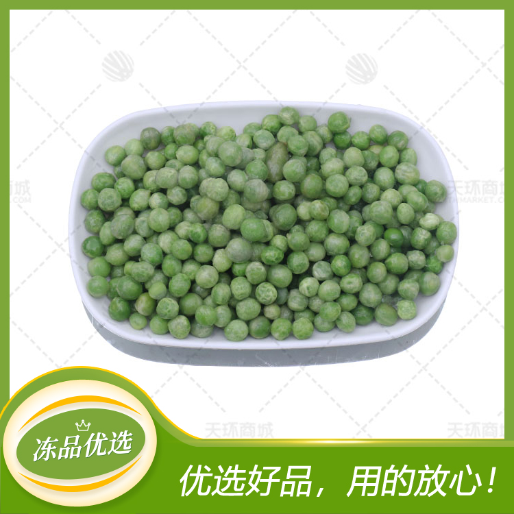 【富菉】甜青豆 1kg*10包 10kg