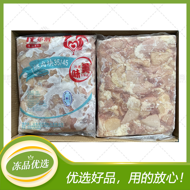【郯润】去皮腿肉块（多规格）1.9kg*6包  11.4kg