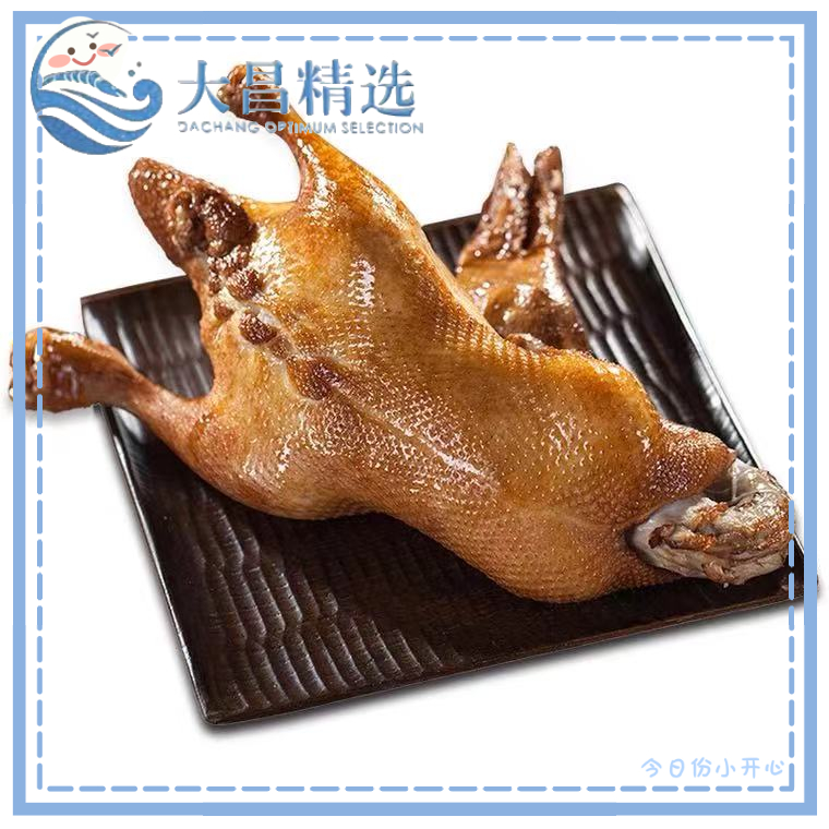 【蒋魏斋】酱板鸭/秘制酱板半片鸭 15片左右 10kg