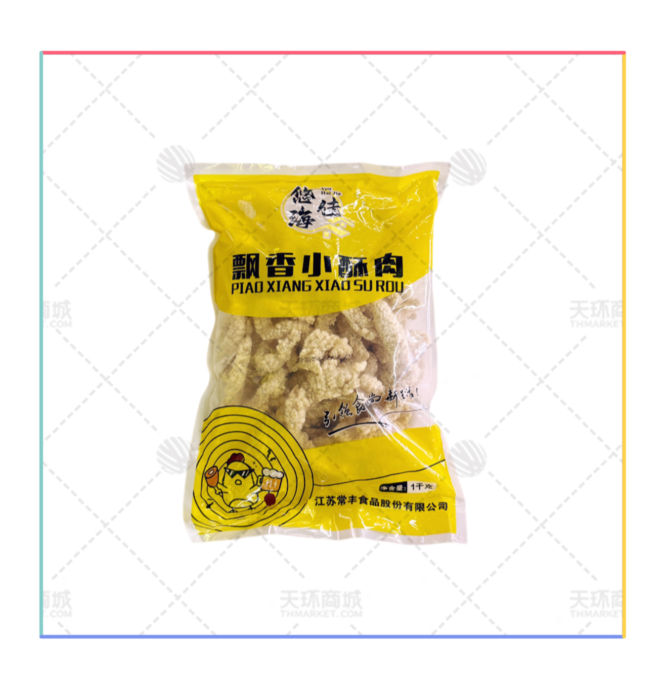 【悠海佳】飘香小酥肉 1kg*8包 8kg