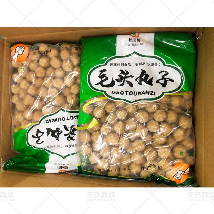 【福园得】毛头丸子2.5kg*4包 10kg