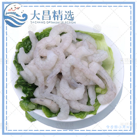 【长赢食品】精选青虾仁 多规格 5kg*2包 10kg 