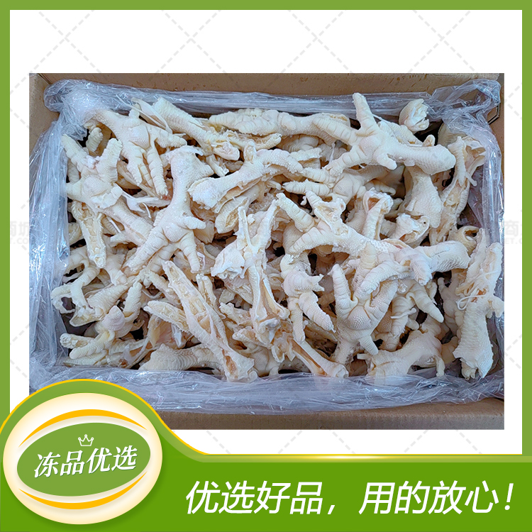 【鑫佳肴】去骨凤爪（去骨鸡爪） 4.5kg