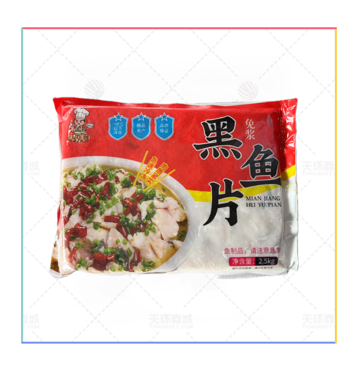 【仙厨掌勺】免浆黑鱼片2.5kg*4包 10kg
