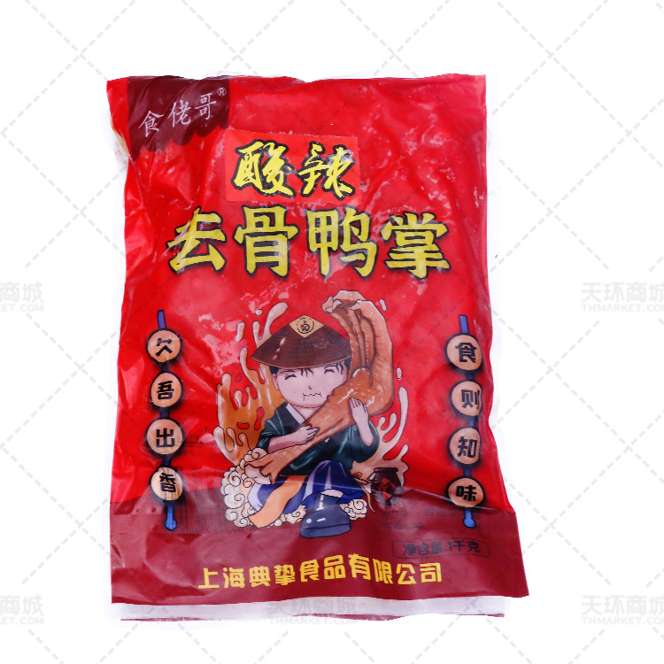 【食佬哥】酸辣去骨鸭掌 1kg*8袋 8kg