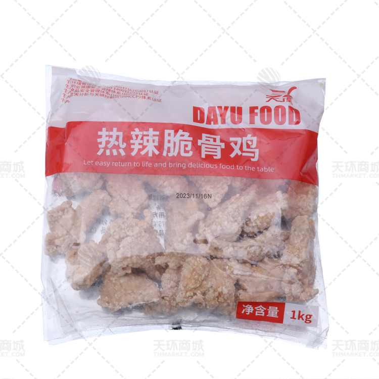 【大虞】热辣脆骨鸡 1kg*10包 10kg
