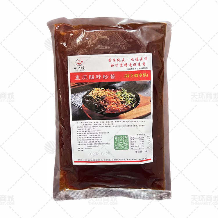 【味之髓】重庆酸辣粉酱 多规格
