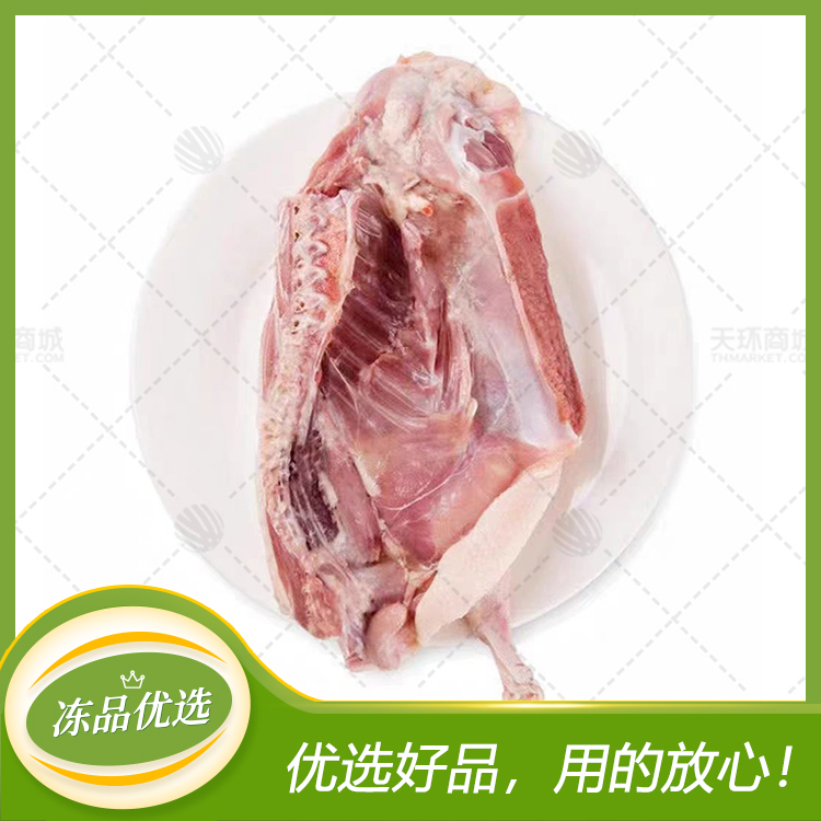 【精英】半片鸭 7.6kg