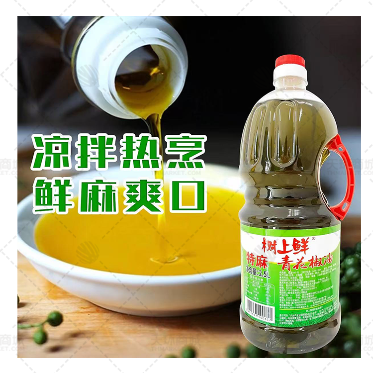 【树上鲜】花椒油 2.5L/桶