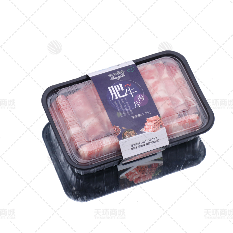 【易化冻】【拓日曦臻】T245牛肉片  245g*16盒 3...