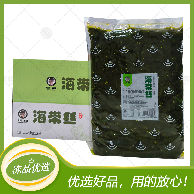 【亿海】 海带丝2.25kg*2包 4.5kg