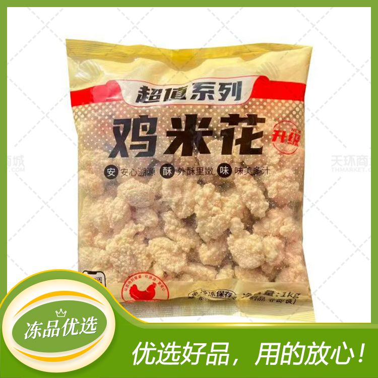 【大成】超值系列 鸡米花  1kg*10包  10kg