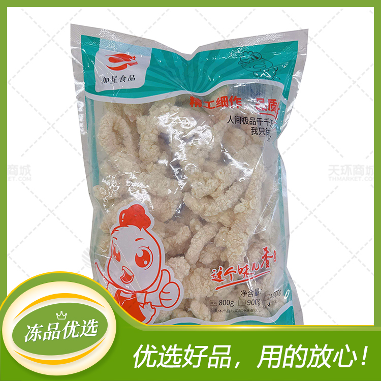 【加星食品】小酥肉 800g*10包  8kg