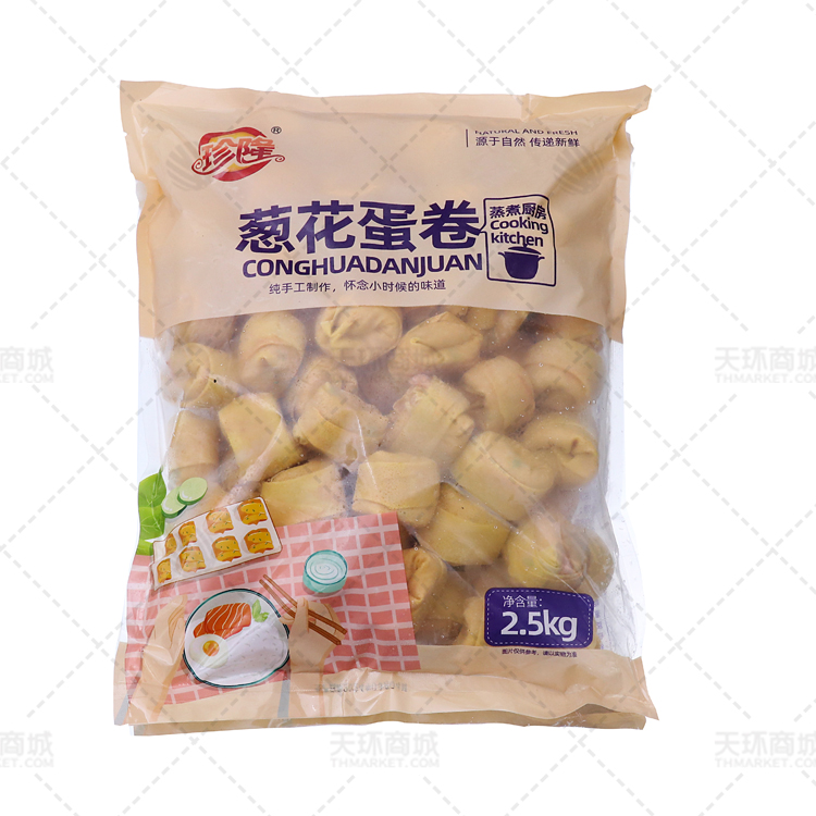 【珍隆】葱花蛋卷2.5kg*4包 10kg
