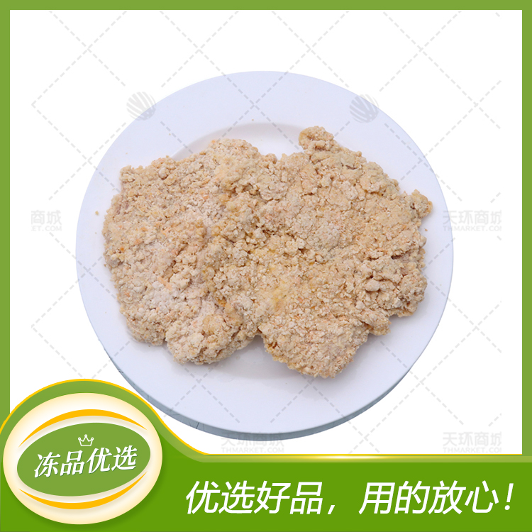 【悦美客】金牌大鸡排  200g*5片*10包  10kg 