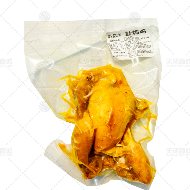 【苏亿洋/佰顺】盐焗鸡 800g*10只  8kg