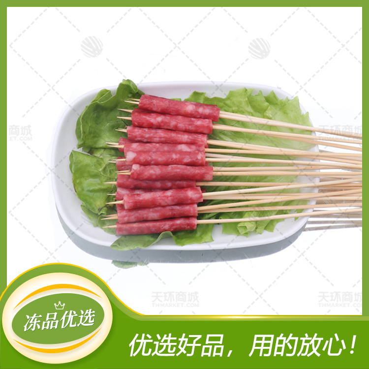 【乐享】香肠小串 10支*10把*10包 5kg