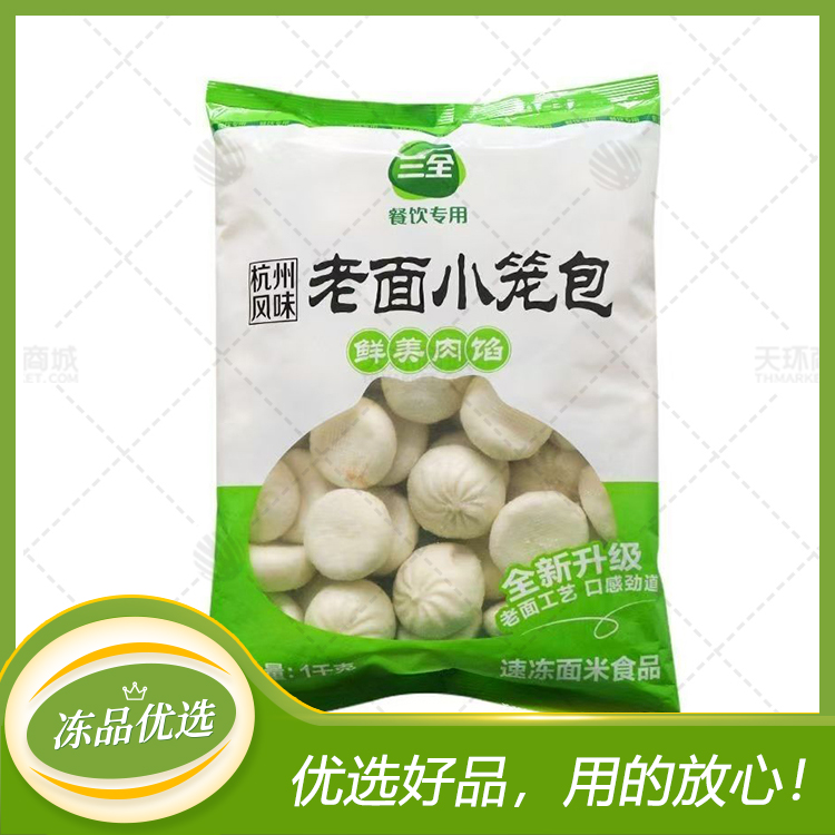 【三全】老面小笼包(肉馅）约20g/个*1kg*6包（约30...
