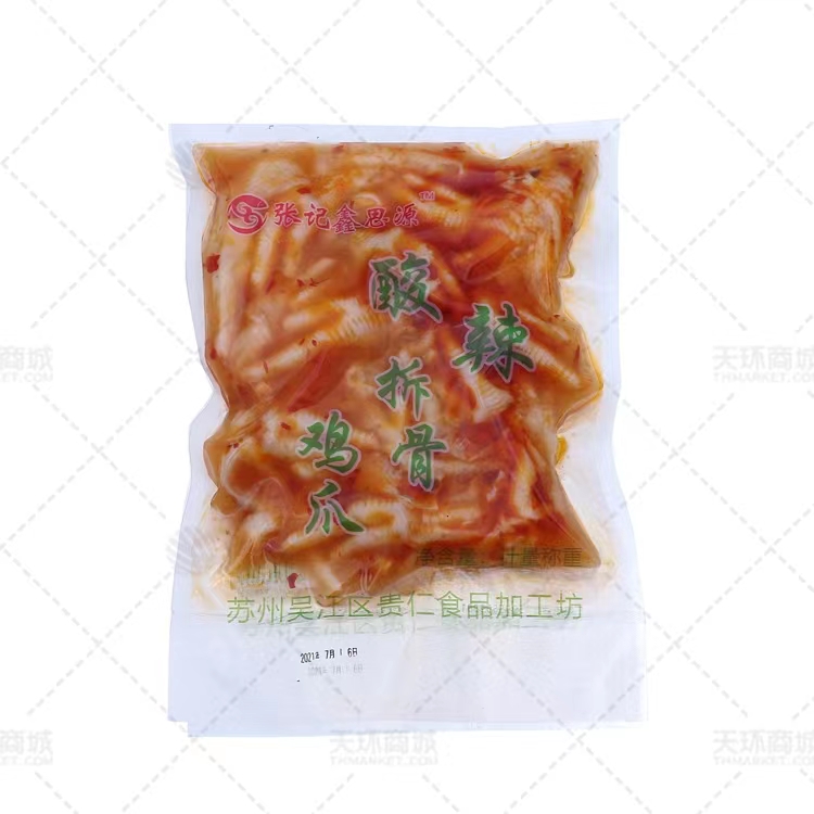 【张记鑫】酸辣/柠檬/麻辣/泡椒鸡爪 1kg*9袋 9kg