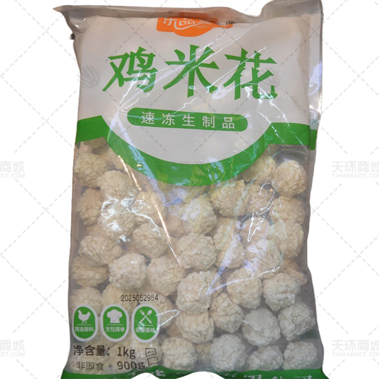 【乐品美华】鸡米花 1kg*10包 10kg
