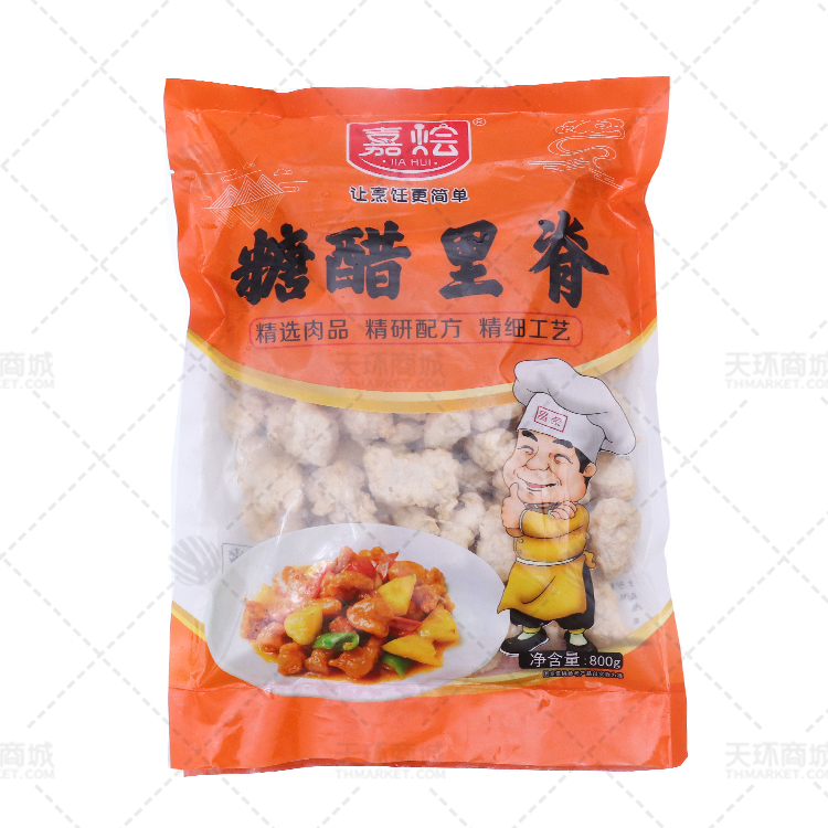 【嘉烩】 糖醋里脊 0.8kg*10包 8kg