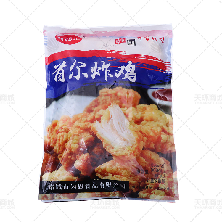 【得福汇】首尔炸鸡800g*10包 8kg