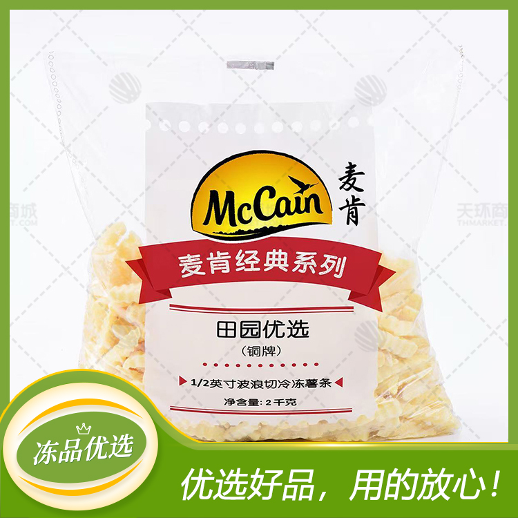 【麦肯】田园优选 铜牌1/2英寸波浪切冷冻薯条  2kg*6...