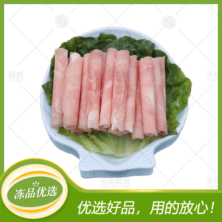 【启羊羊】精品鸭肉卷/涮肉卷  毛重150g*20盒  3k...