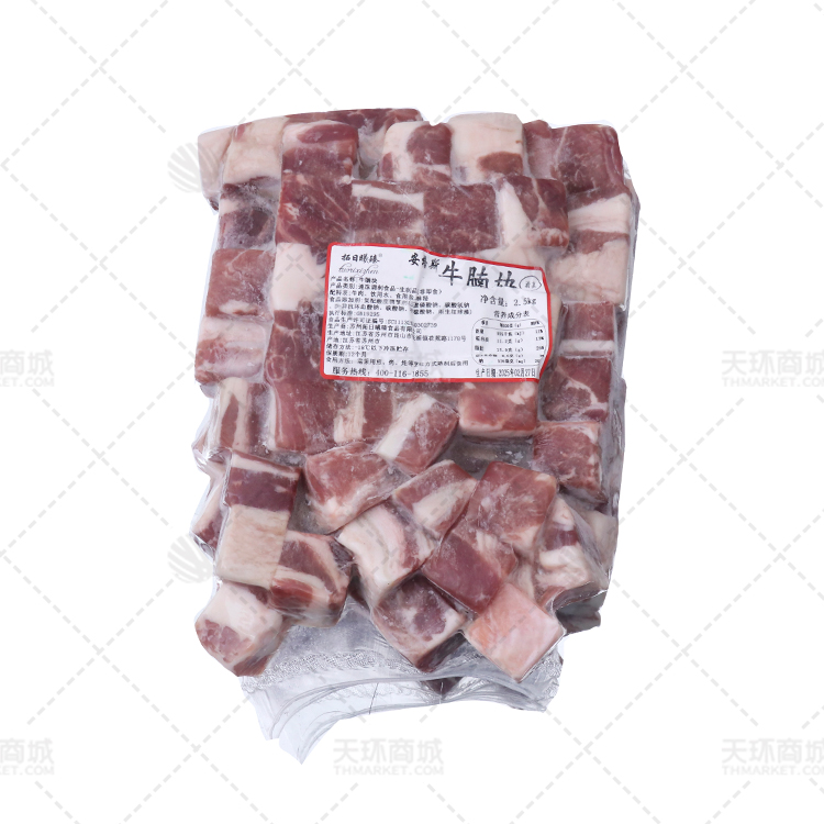 【拓日曦臻】 安格斯牛腩块   2.5kg*8包  20kg