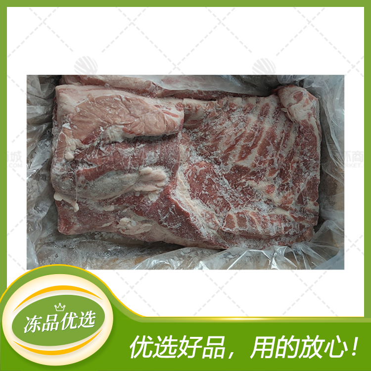 【鑫康煜】猪去皮大五花/五花肉(2-3片)  10kg
