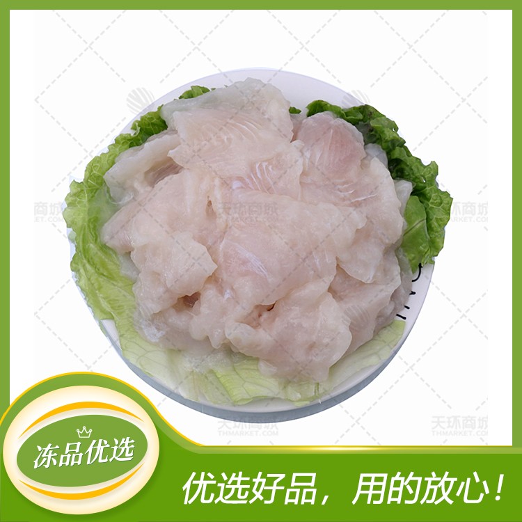 【纳佰味】巴沙鱼片 1kg*10袋 10kg