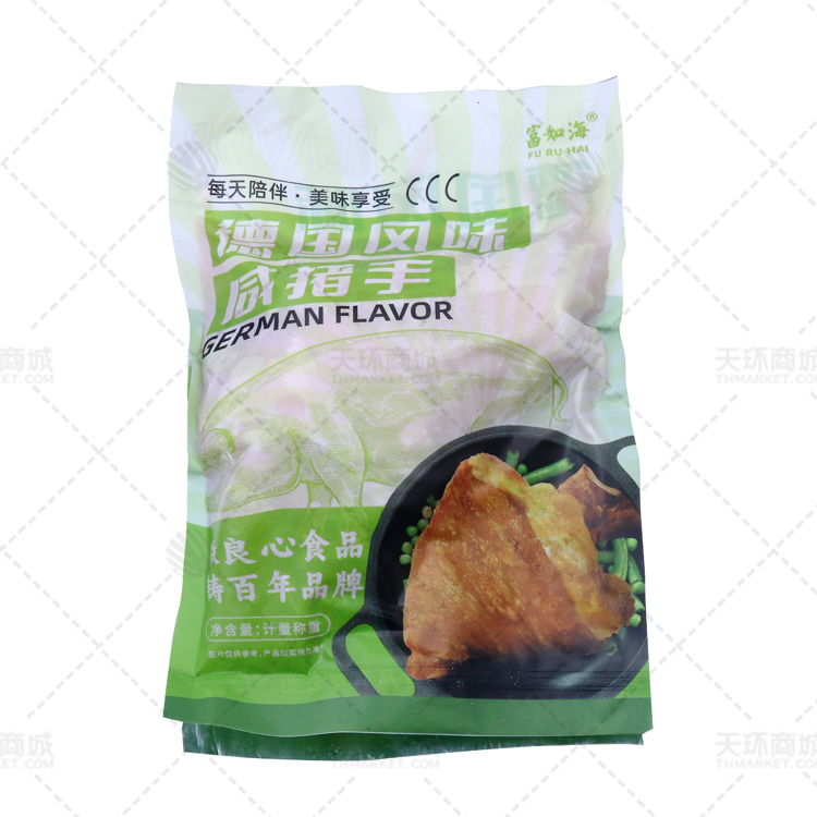 【富如海】F2 德国风味咸猪手0.8kg*10袋   8kg