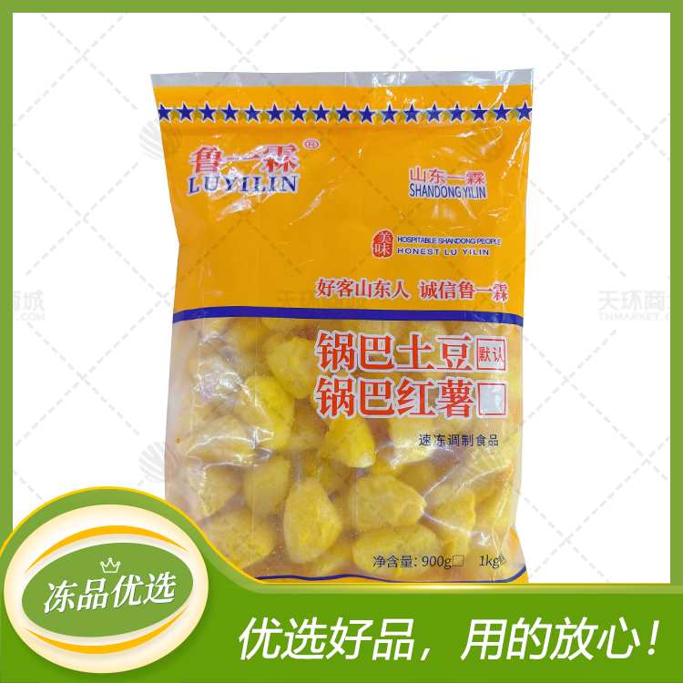 【鲁一霖】锅巴土豆/炸土豆块 1kg*10包 10kg