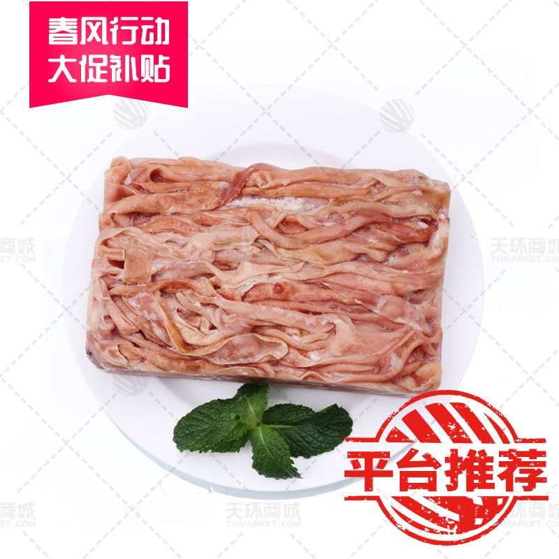 【六和】生鸭肠1kg*12包 12kg