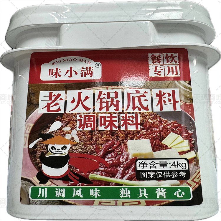 【味小满】老火锅底料 4kg/桶