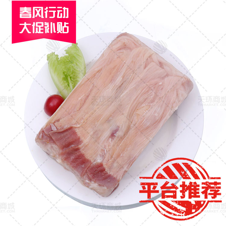 【六和】鸭腺胃食管  1kgX12包  12kg
