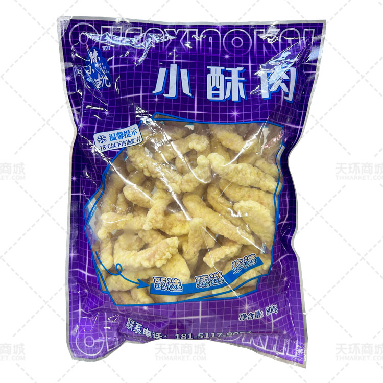 【陈小凯】小酥肉800g*10包 8kg