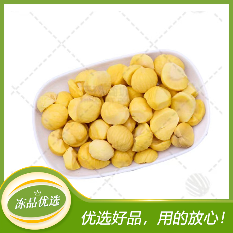 【西子大汇】速冻板栗  2.5kg*4包 10kg