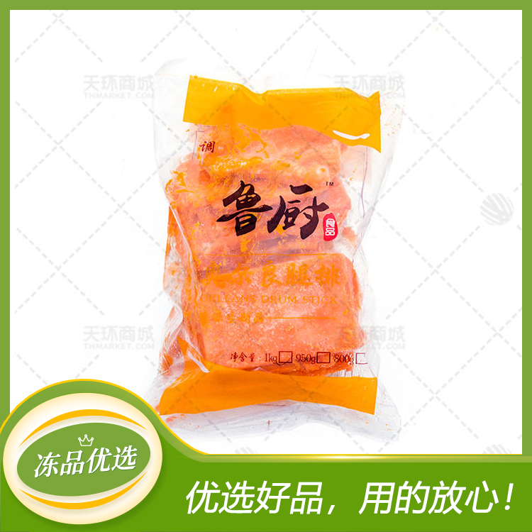 【鲁厨】奥尔良腿排/带皮 10片*10包 950g/包 9....